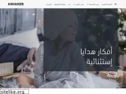 Sites similar to ashaher.com