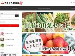 Sites similar to ashahiya.jp