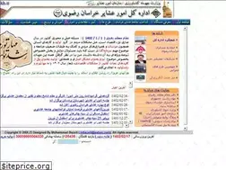 Sites similar to ashaier-kh.ir