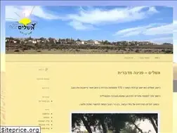 Sites similar to ashalim.co.il