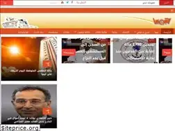 Sites similar to ashamasallibya.com
