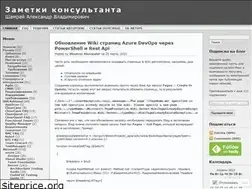 Sites similar to ashamray.wordpress.com