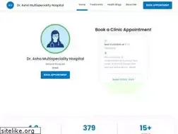 Sites similar to ashamultispecialityhospital.getmy.clinic