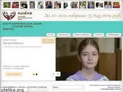 Sites similar to ashanakbf.ru