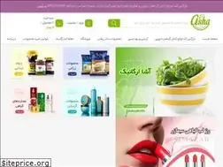 Sites similar to ashaorganic.com