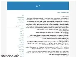 Sites similar to asharbati.blogfa.com
