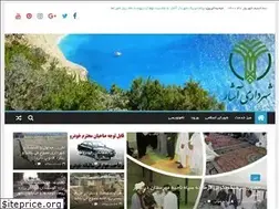 Sites similar to asharcity.ir