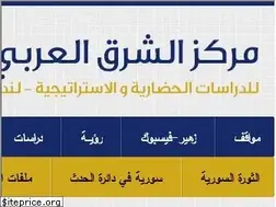 Sites similar to asharqalarabi.org.uk