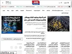 Sites similar to asharqbusiness.com