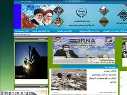 Sites similar to ashayer-ilam.ir