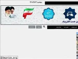 Sites similar to ashayer-khz.ir