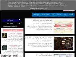 Sites similar to ashb7a.blogspot.com
