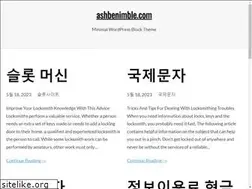 Sites similar to ashbenimble.com