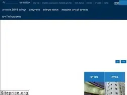 Sites similar to ashcrete.co.il