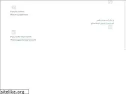Sites similar to ashcstore.sa