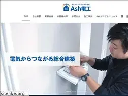 Sites similar to ashdenko.com