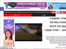 Sites similar to ashdod10.co.il