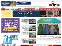 Sites similar to ashdodnet.com