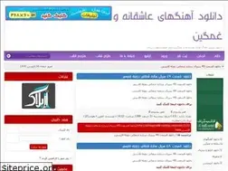 Sites similar to ashegane98.rozblog.com