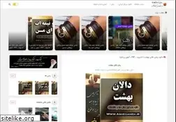 Sites similar to asheganeh.ir