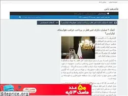 Sites similar to asheghamba.rozblog.com