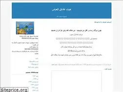 Sites similar to asheghaneabbas.blogfa.com