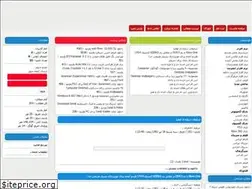 Sites similar to asheghedownload.rozblog.com