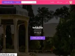 Sites similar to asheghnameh.com