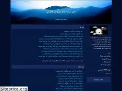 Sites similar to asheghtarinha21.blogfa.com