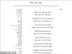 Sites similar to ashena64.blogfa.com