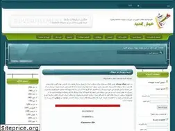 Sites similar to ashenayeiran.loxblog.com