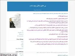 Sites similar to asheqe-khoda.blogfa.com