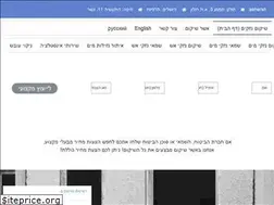 Sites similar to asher-shikom.co.il