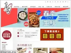 Sites similar to asher.com.tw