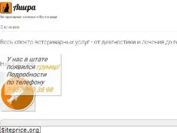 Sites similar to ashera34.ru