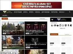 Sites similar to ashesofcreation.ru