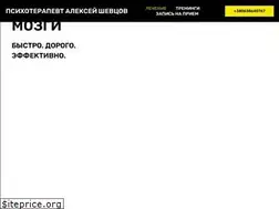 Sites similar to ashevtsov.com