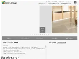 Sites similar to ashford.co.jp
