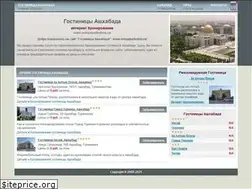 Sites similar to ashgabathotels.ru