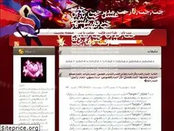 Sites similar to ashgane9.rozblog.com