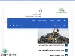 Sites similar to ashghal24.com
