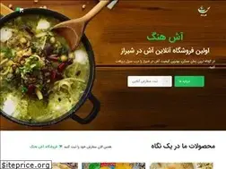 Sites similar to ashhang.com