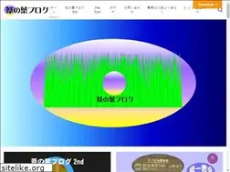 Sites similar to ashi-jp.com