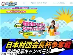 Sites similar to ashi-mem.jp
