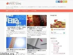 Sites similar to ashi-tano.jp