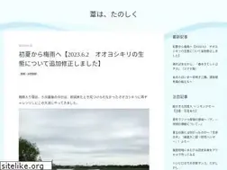 Sites similar to ashi-tano.net