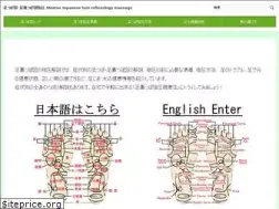 Sites similar to ashi-tubo.com