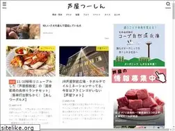 Sites similar to ashi2.jp