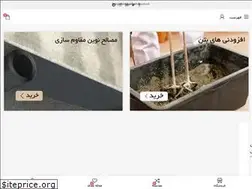 Sites similar to ashianpey.ir