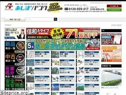 Sites similar to ashiba-bank.com